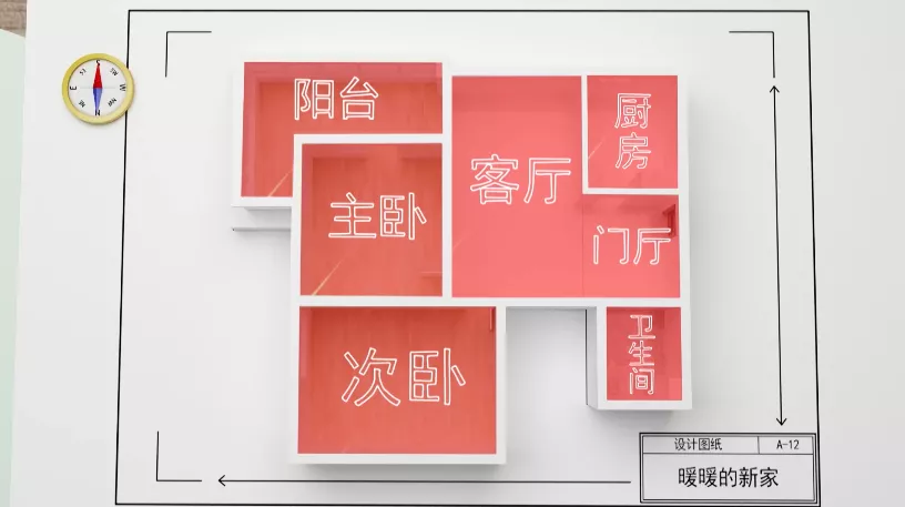 这房子暗得我看不下去了！改造之后变八口阳光之家