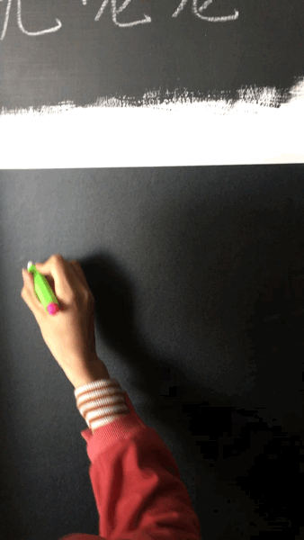 黑板墙材质实物对比