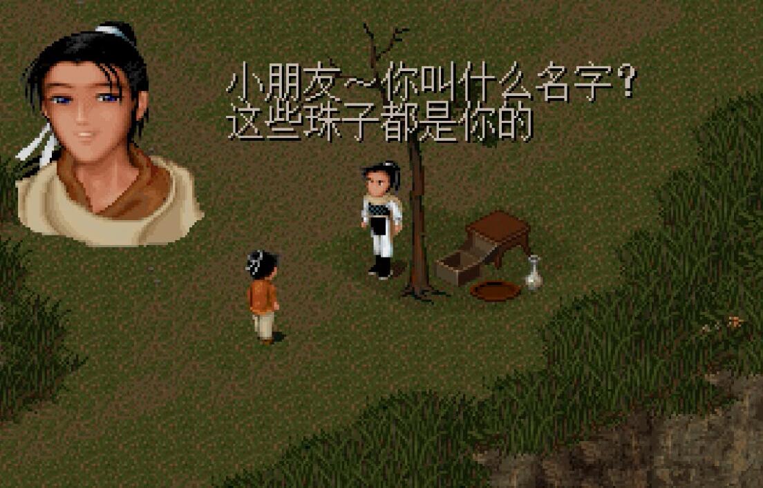 经典游戏“咸剑奇川”是一个不知名的谜团，为什么李小涛突然暴力？