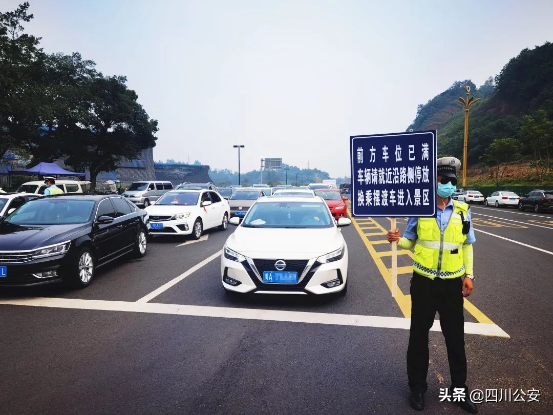 【我在岗位上】“三个一”全域护“游”，四川峨眉警方给足“安全感”