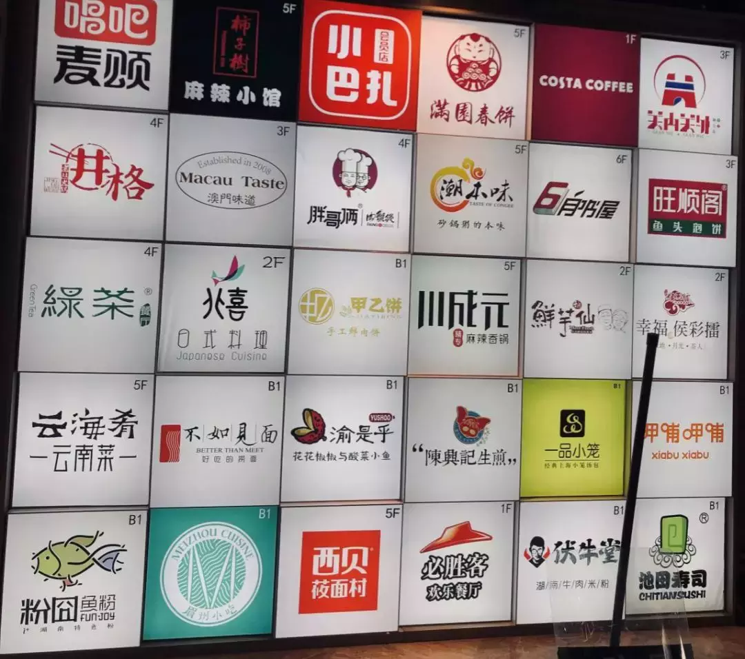 快被遗忘的亚奥商圈，能否因上品+城市奥莱带来新生？