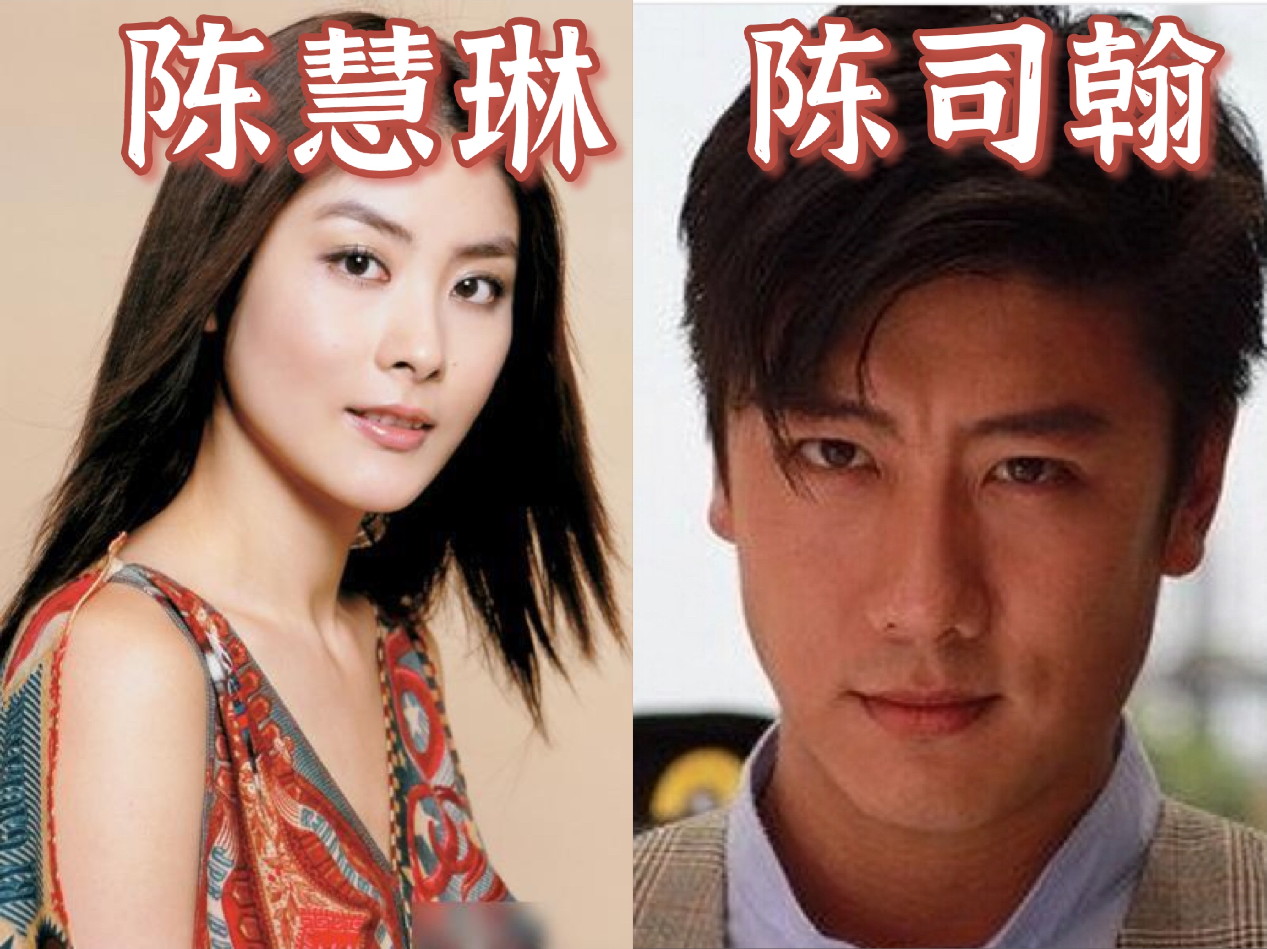 至今未婚的6位“豪门千金”，各有各的苦衷，最大59岁，最小34岁