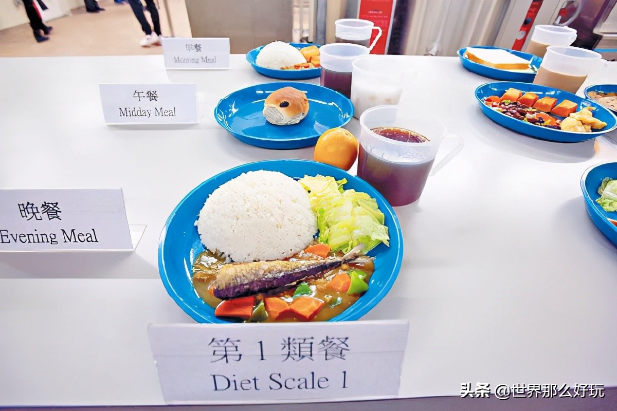 香港监狱(看到香港赤柱监狱的伙食，网友们惊呆了：一日四餐，比我吃得还好)