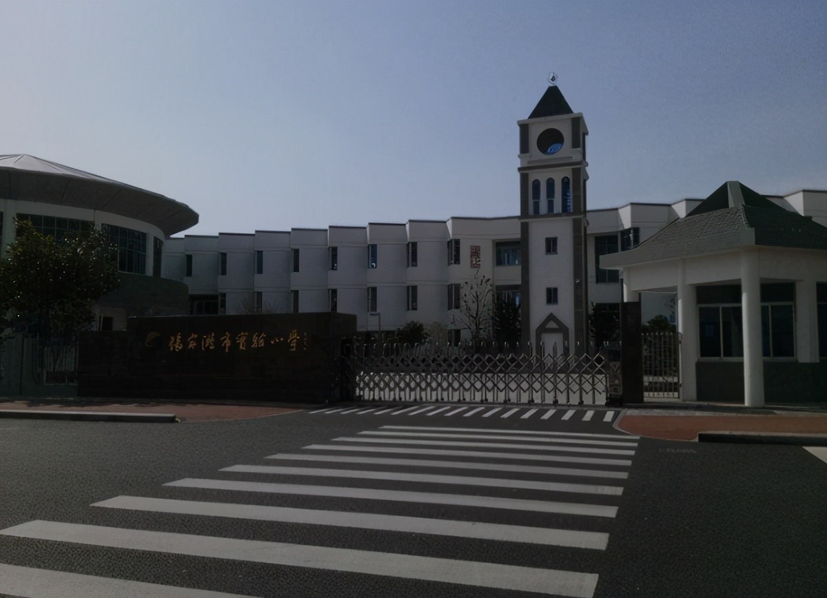 张家港三所“钻石小学”，人称“张家港三雄”，孩子的福音学校