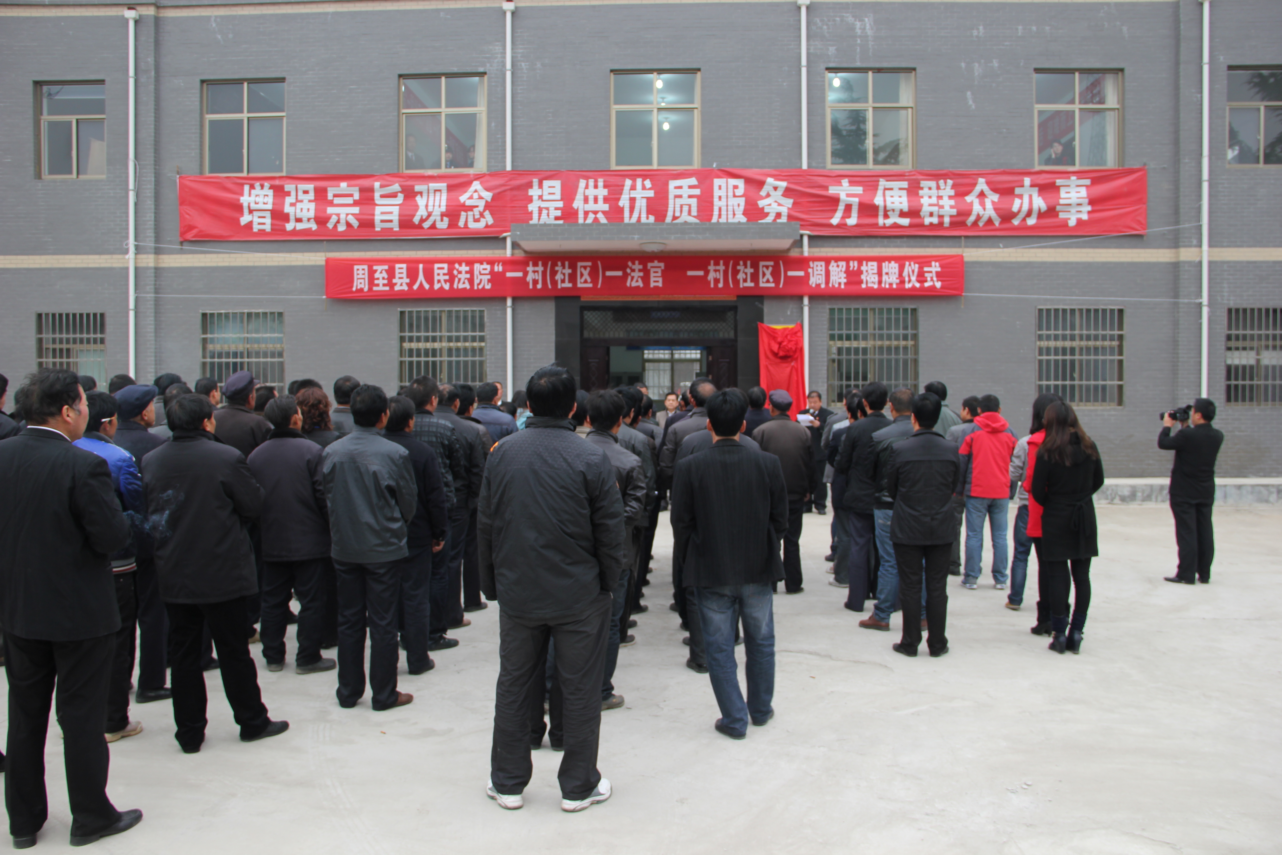 周至法院：一村一调解 我为群众办实事十年坚守再出发