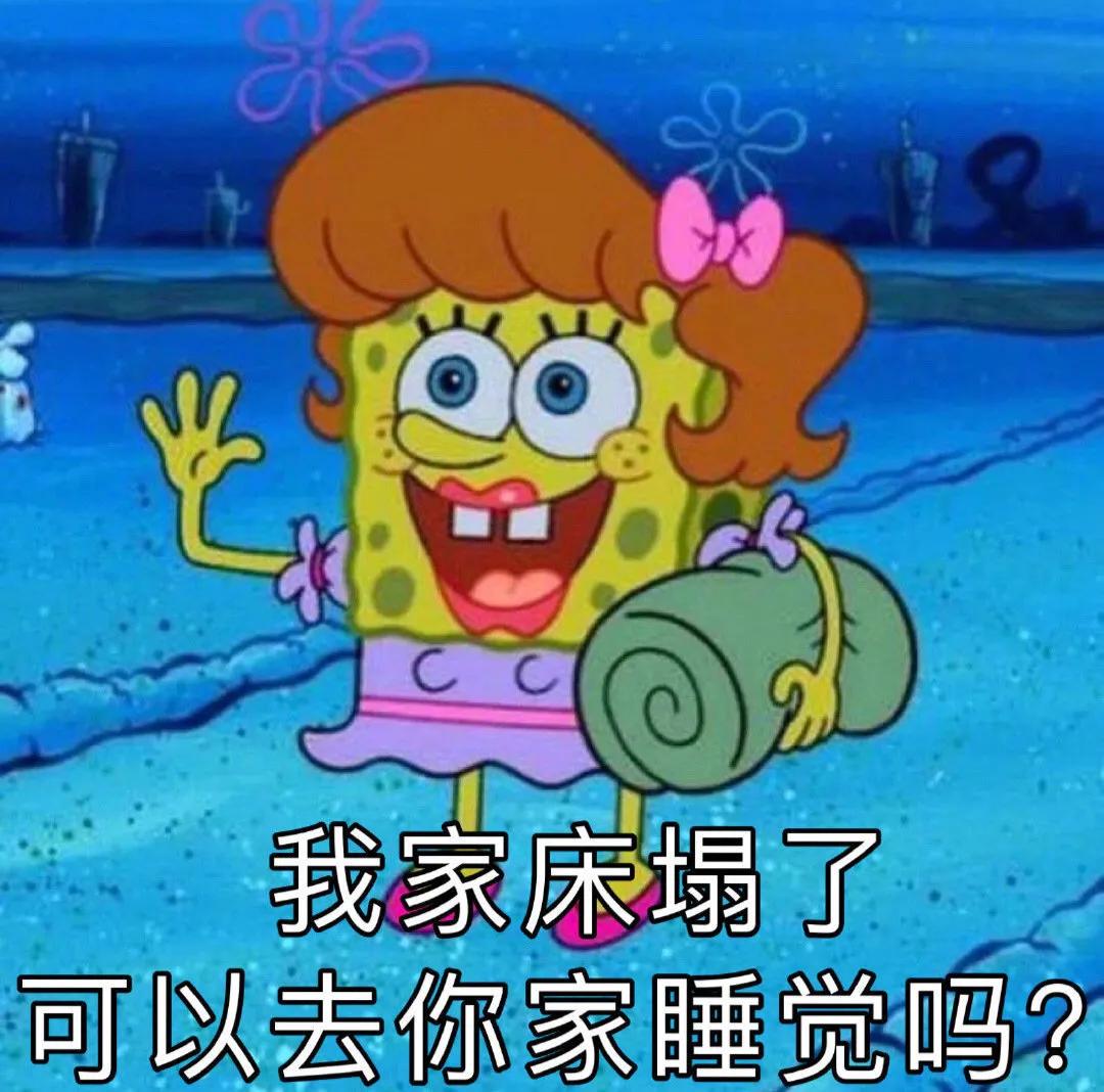 表情包：身体一天不如一天