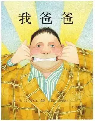 经典绘本100本书目（建议收藏）