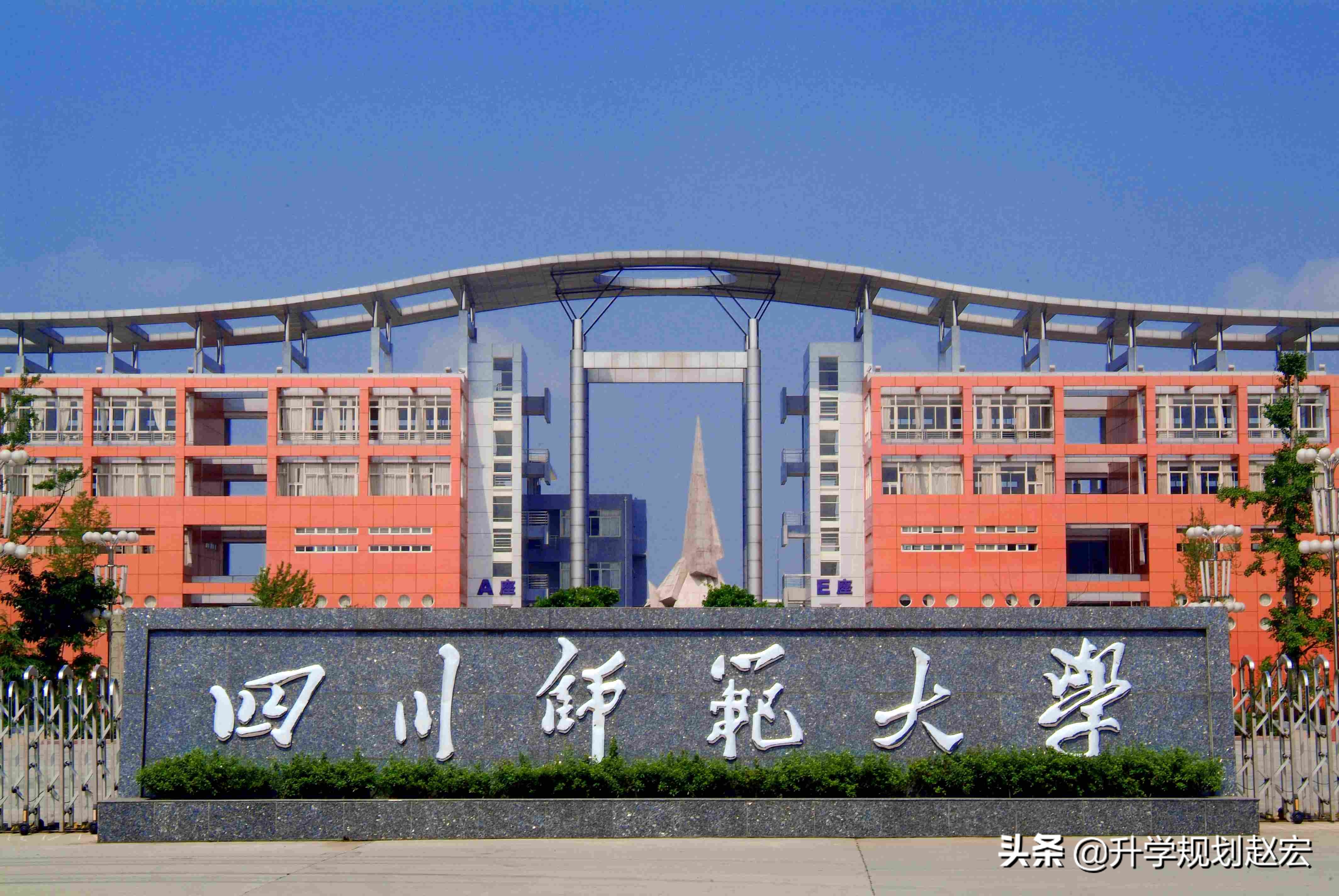 四川师范大学2019年最高638分，相差81分，附近三年专业分数