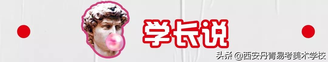 艺考干货 | 美术联考素描提分小技巧来啦，美术生千万别错过