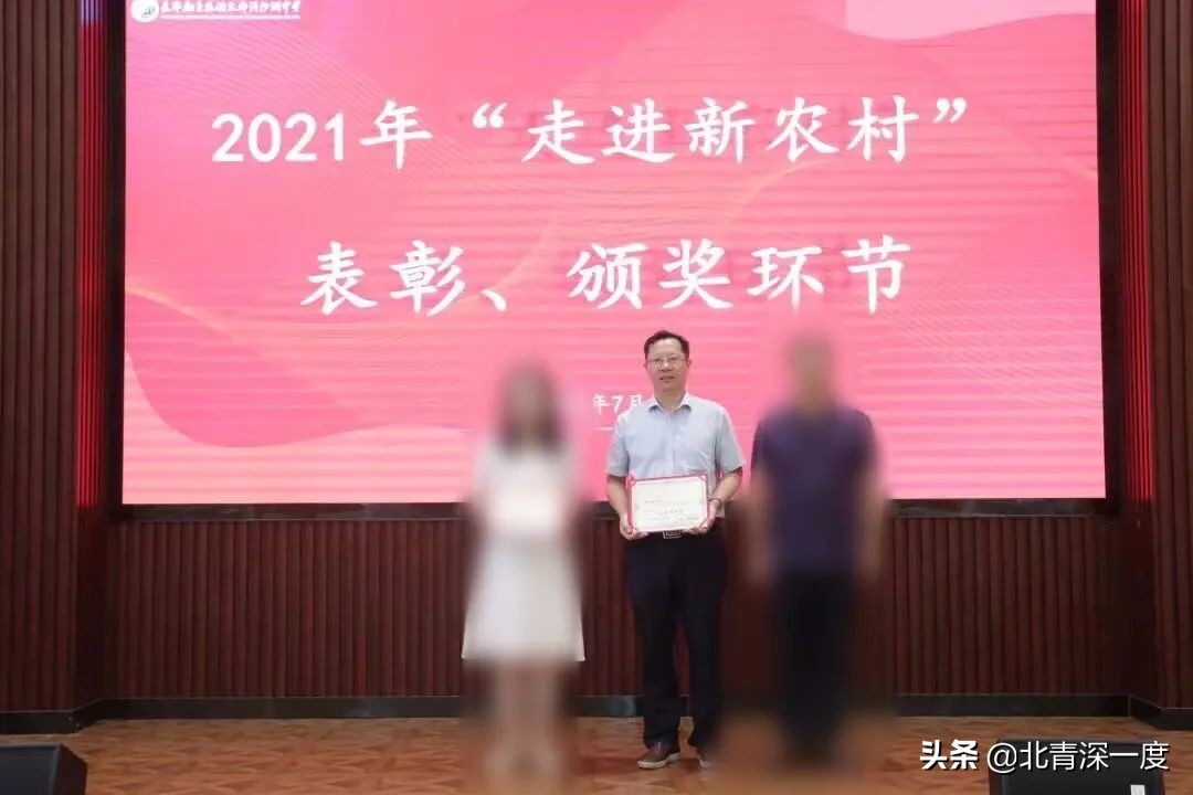 涉嫌猥亵女学生的长郡中学教师，8月15日还在部署学校工作