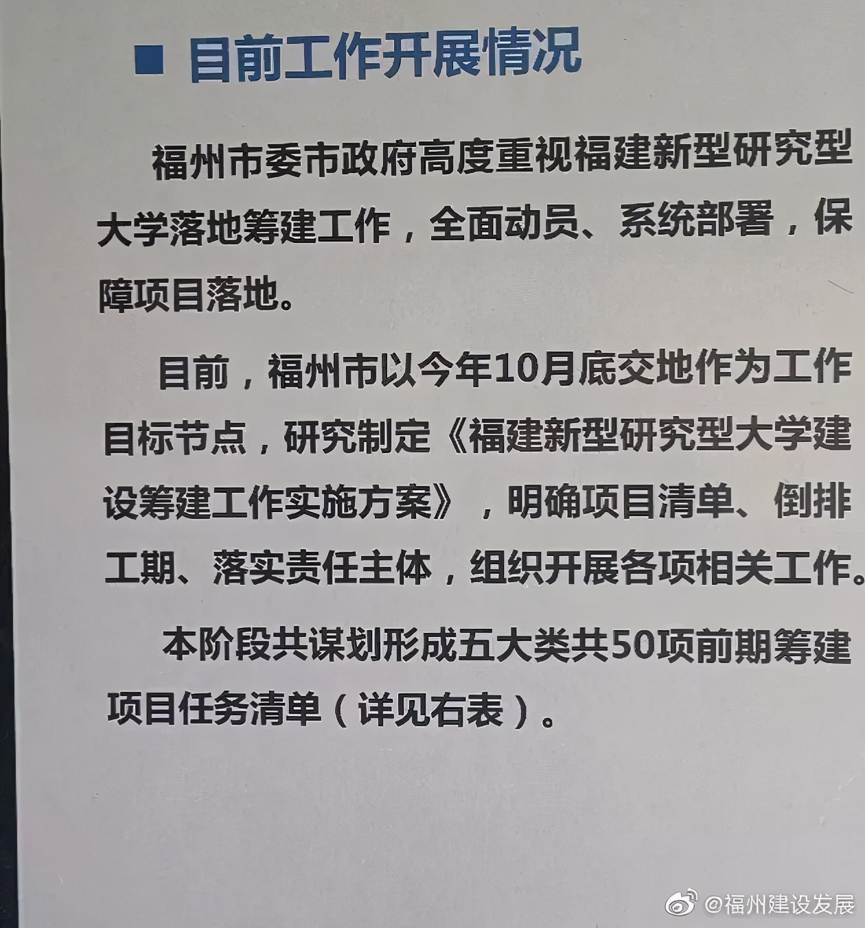 玻璃大王曹德旺捐资100亿办大学！幼年失学的他要打造研究型大学