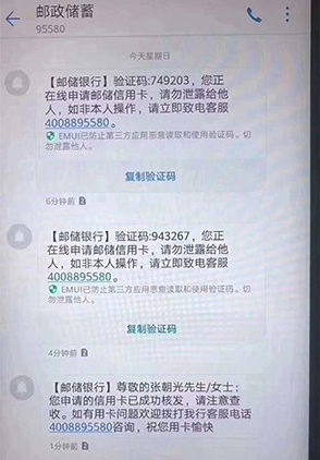 独家放水渠道，错过工商的来拿邮政信用卡，额度统统10000起！