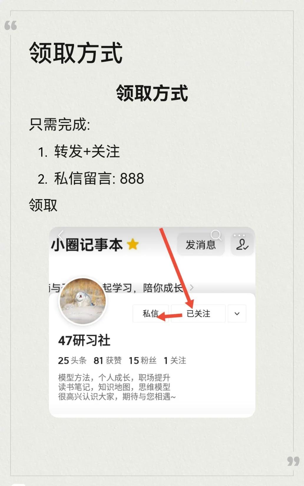 四个方法,培养积极心态,让你离成功更近