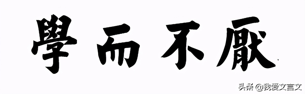 经典文言文赏析｜宋濂苦学