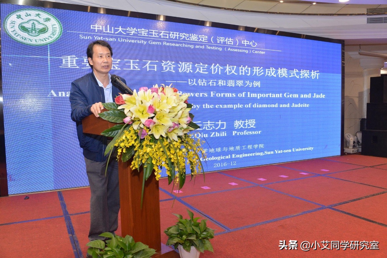 珠宝专业考研,想好学校了吗?选好导师了吗？这篇文章也许会帮到你