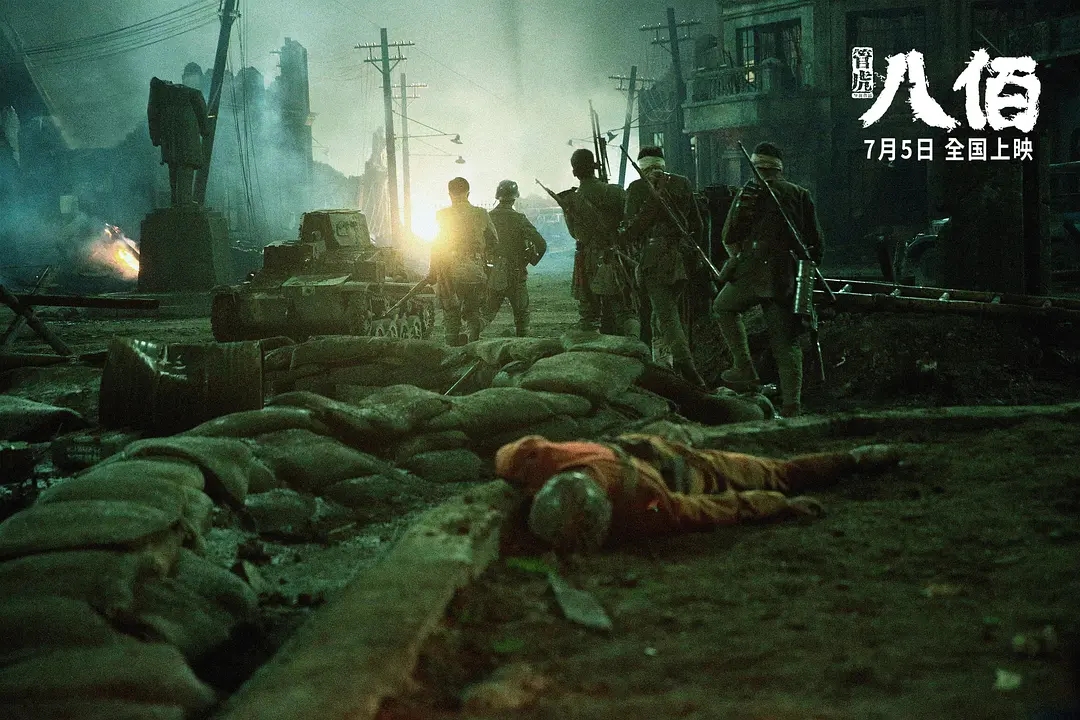 20年评分最高十部战争电影，《金刚川》垫底，《八佰》仅排第4