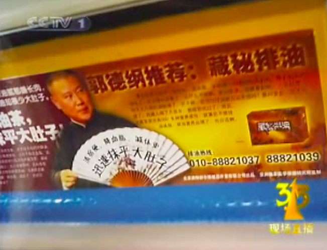 減肥藥品牌排行榜,國藥準字減肥藥品牌排行榜