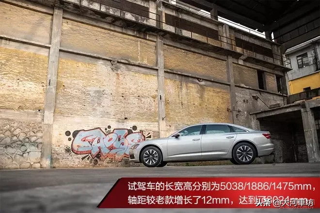 测评|奥迪A6L 45 TFSI:商务舱升级,浓墨重彩的一笔!