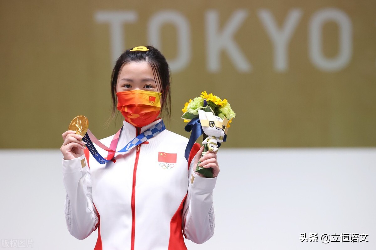 奥运会顽强拼搏的精神有哪些(记住东京奥运会上中国体育健儿们所体现出来的这6种宝贵的精神)