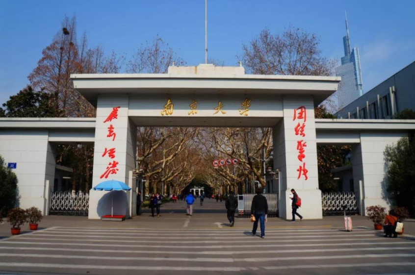 清华大学布局江苏，“苏大强”变“苏巨强”，却有学生“不买账”