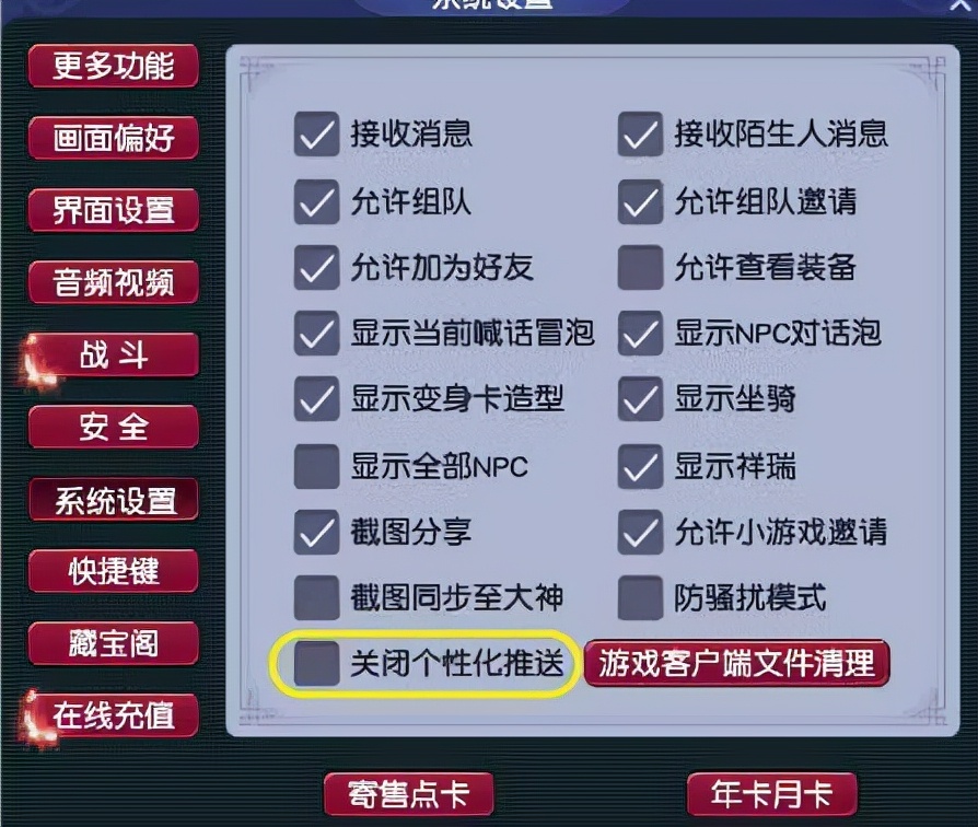 梦幻西游：有人说游戏玩多了容易抑郁，吓得我赶紧去刷了两个副本