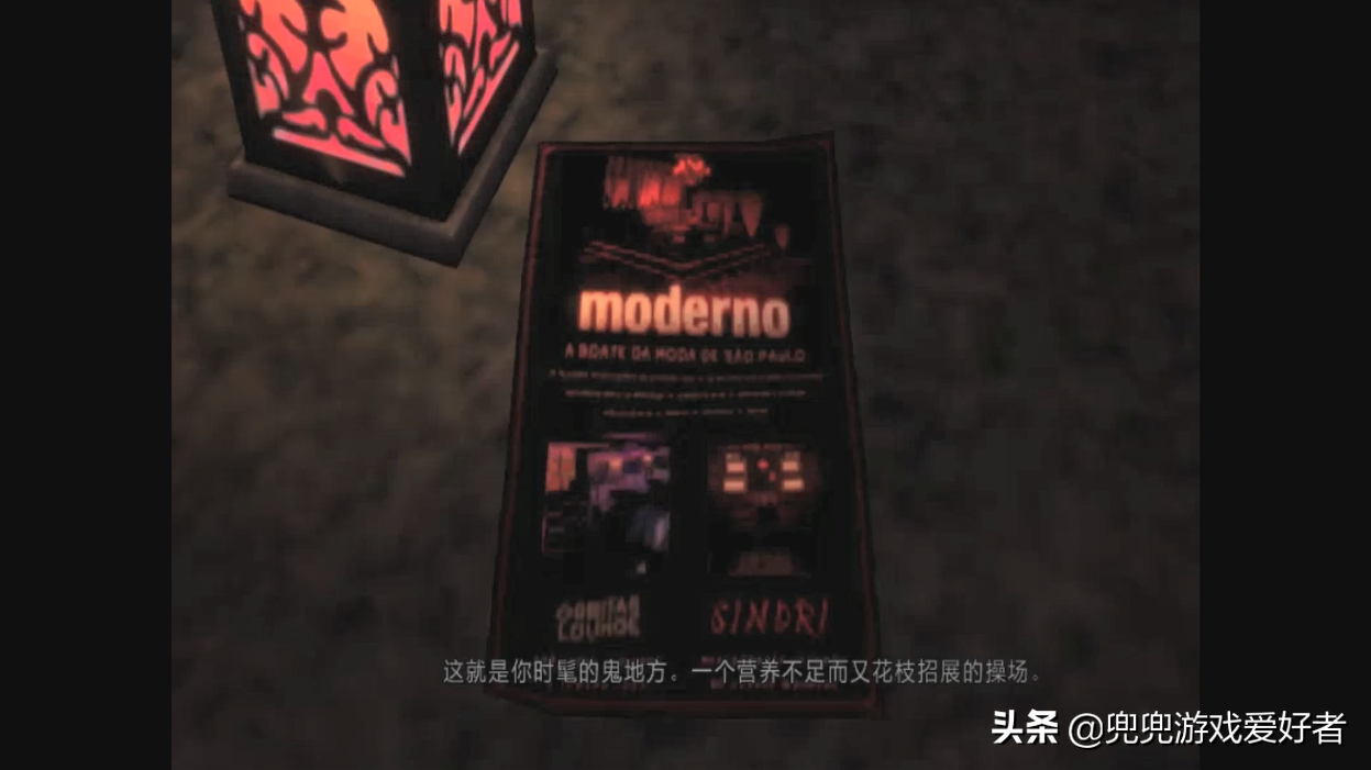 马克思佩恩 第二章全线索+金枪全收集图文攻略