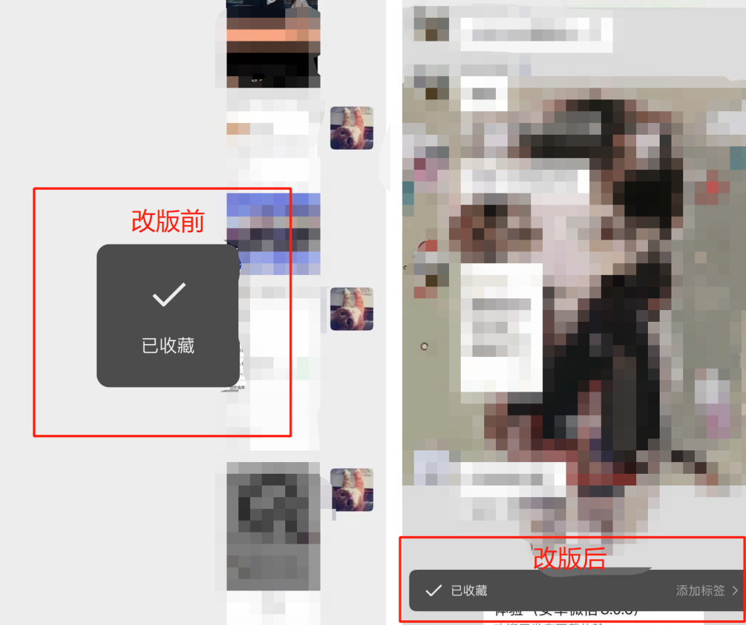 微信又改版！“拍一拍”变“炸一炸”，视频号赚钱能力再升级