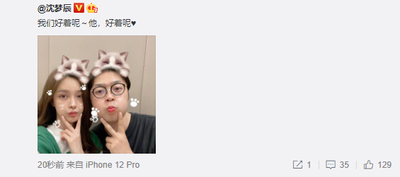 杜海涛沈梦辰真的没分手？这次辟谣是因为爱情？还是资本的力量？