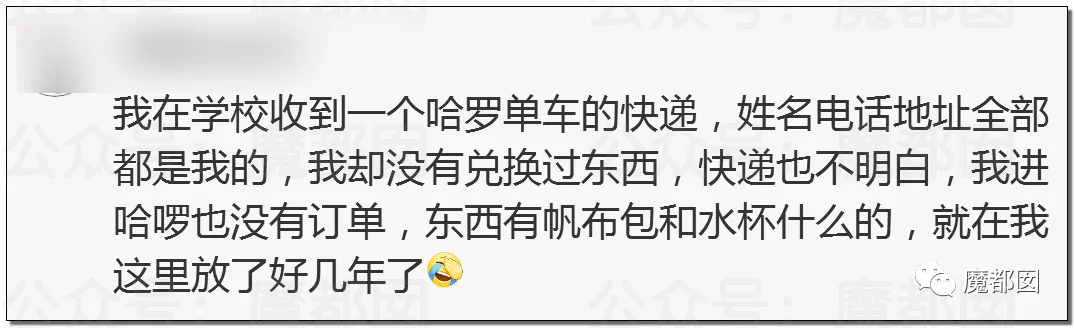 热搜第一！杭州女生莫名收到2个LV新包，惊悚疑云内幕？