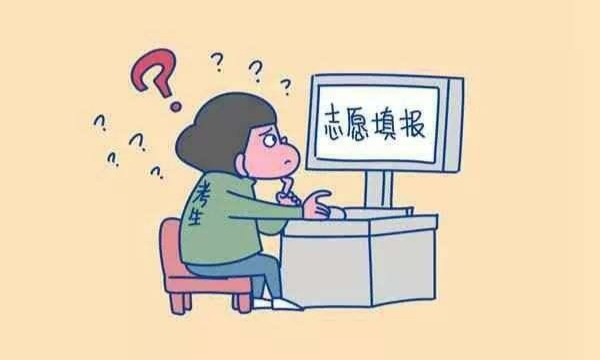 2020年高考山东志愿填报，山东省内高校预估录取线出炉，值得关注