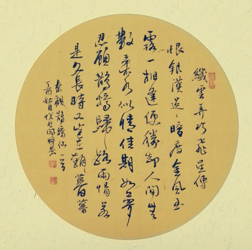 经典的诗在古代灿若星河，而今已寸草不生