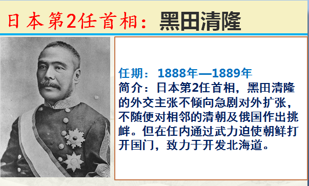 日本历任100位首相，看看他们曾经都做了什么？牢记历史振兴中华