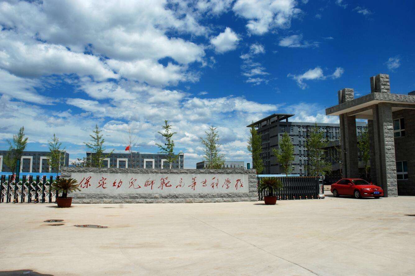 河北最好的5所专科院校，3所位于石家庄，学生前途不比本科差