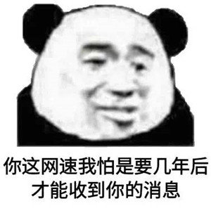 熊猫头表情包合集多喝热水少做梦