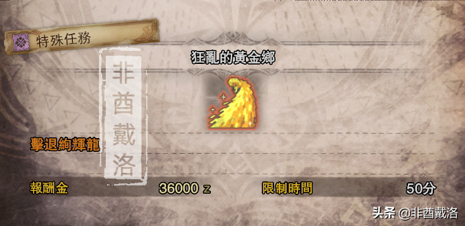 「怪物猎人世界」全武器配装第22期：铠罗迅击弩·射击