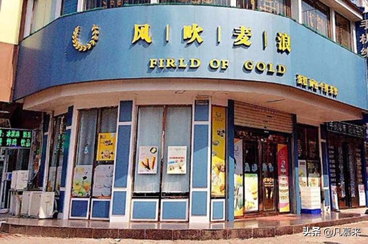信阳有哪些蛋糕店？盘点信阳排名前16的蛋糕店！信阳蛋糕店大全
