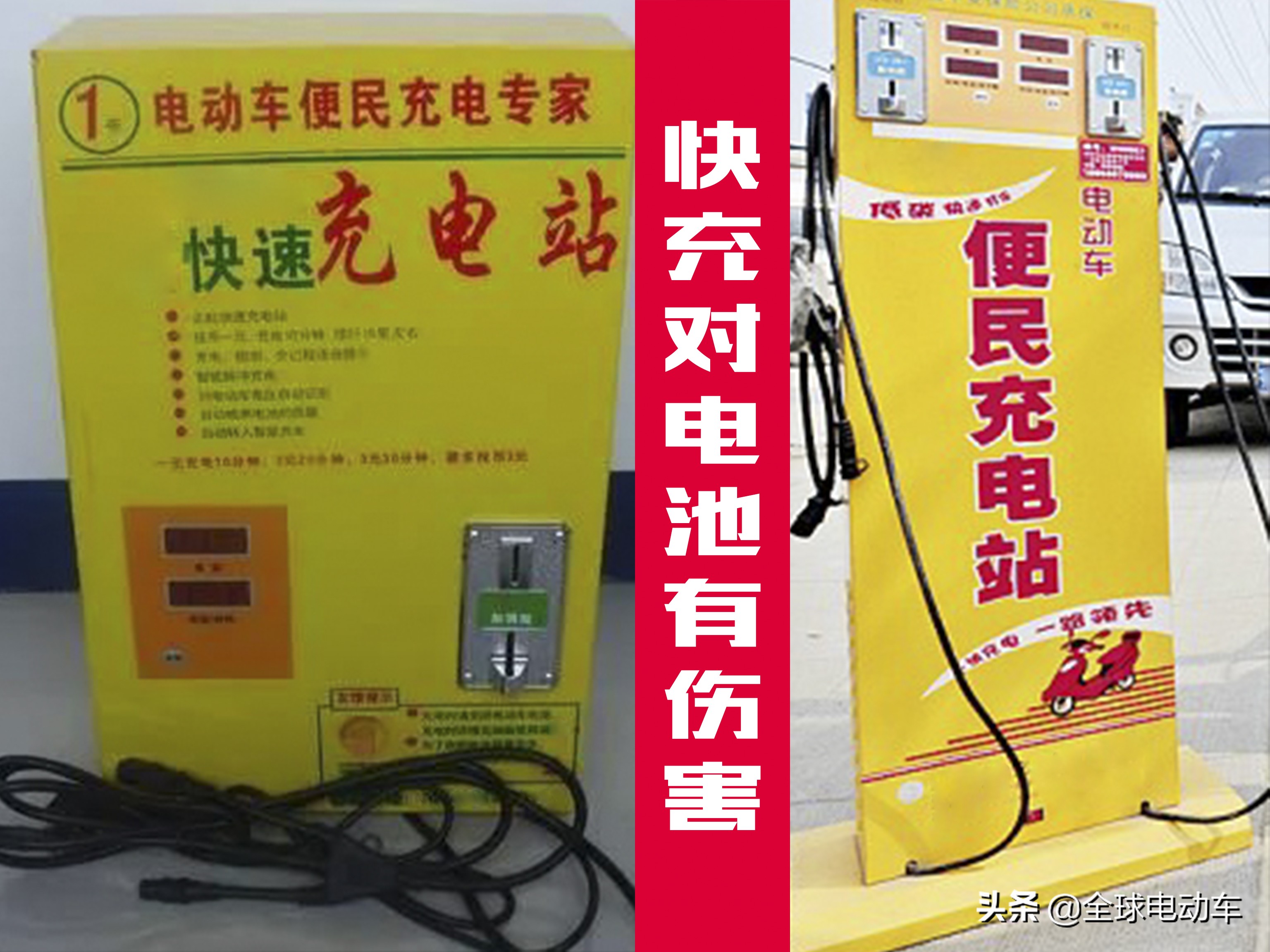 天冷电动车跑不远怎么办？别急着换电池，先用这5个方法来试试