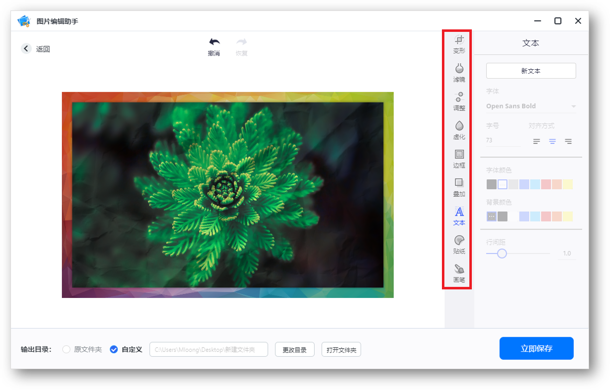 还在为去水印而烦恼吗？来试试这个方法，轻松去除水印