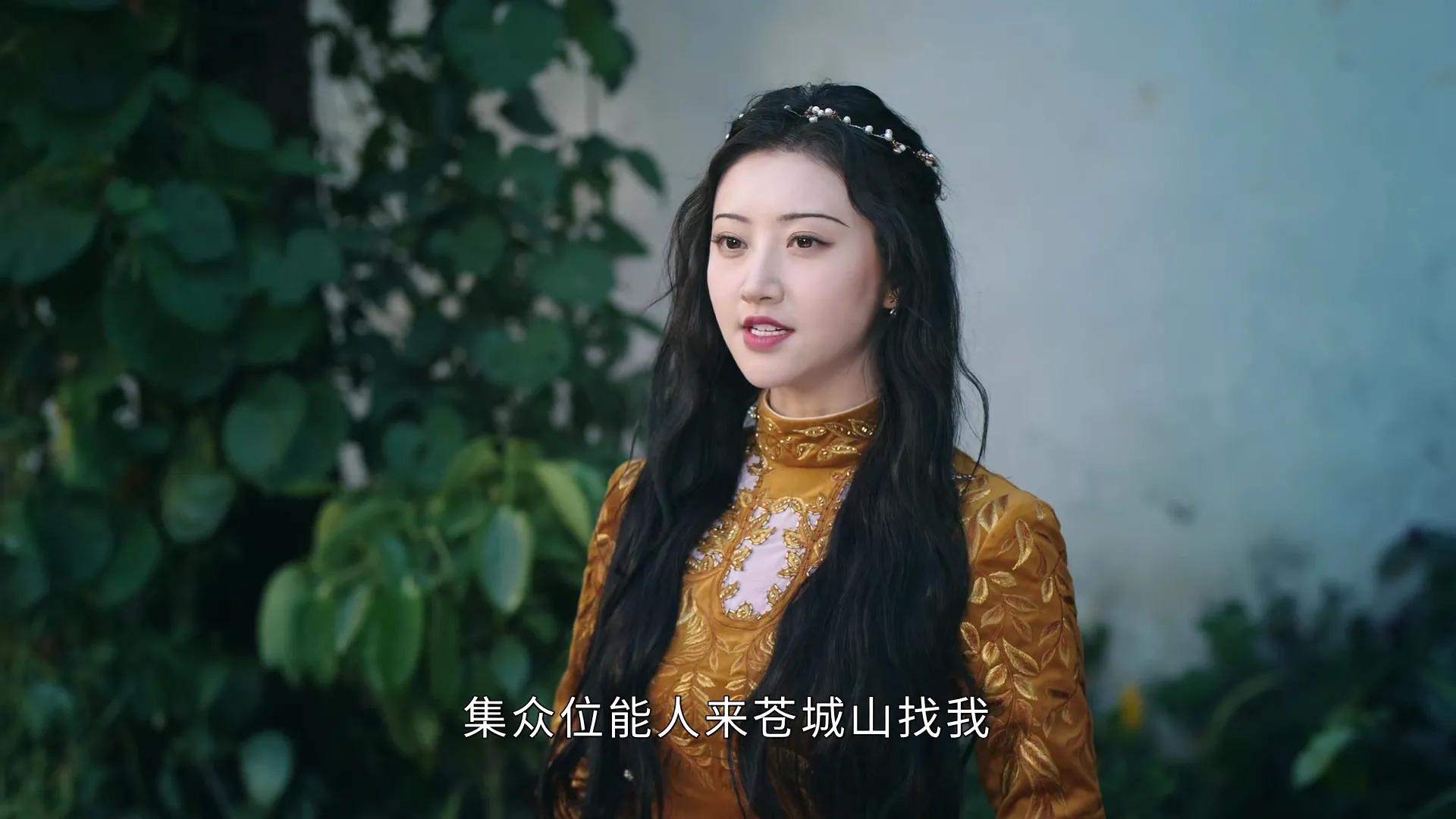 《司藤》：司藤的旗袍，敌不过颜福瑞的腰包