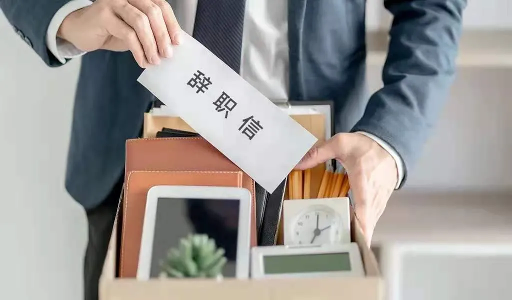 企业如何合法收集和使用员工个人信息？