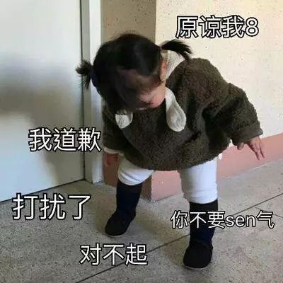 表情包：别逼我 我不想减肥