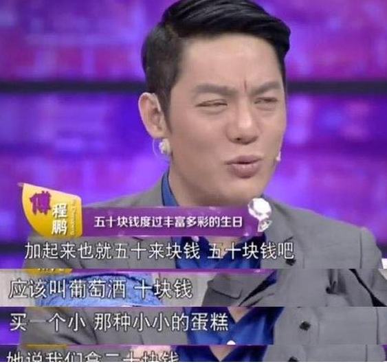 2017年,程愫20年婚姻一夜崩塌,毁她的是傅程鹏和周丽淇的那场吻戏