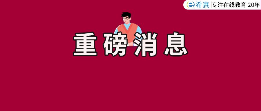 该地重罚“二建挂靠”乱象，你还在冒险赚外快吗？