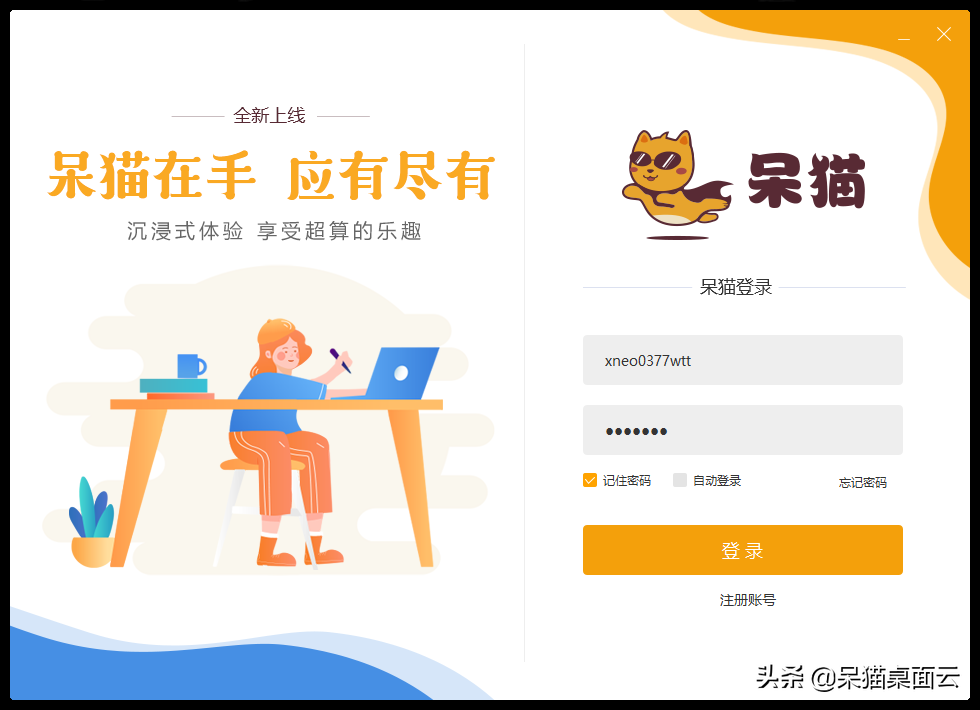 PS5 在玩游戏时崩溃/冻结？怎么办？如何修复