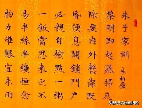 的理想与追求,更重要的是它用了一种既通俗易懂又讲究语言骈偶的形式