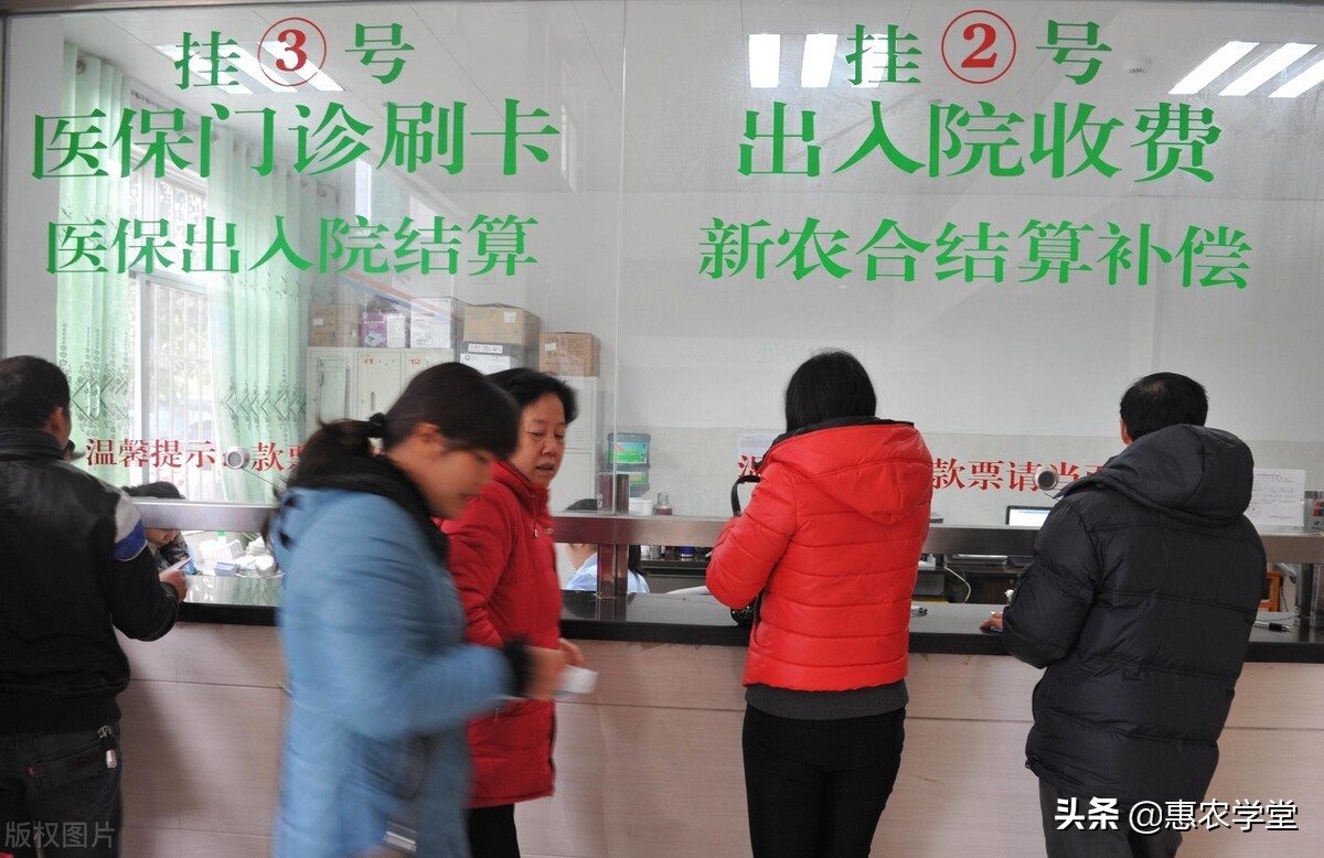 新农合缴费再上涨值不值得交？新农合可以家庭共用吗？