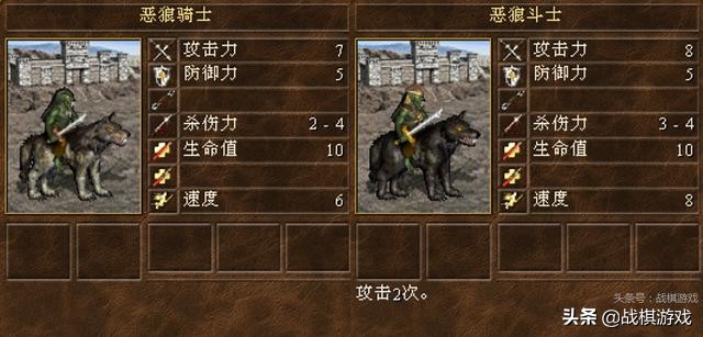 英雄无敌3十大兵种之不鸣则已一鸣惊人