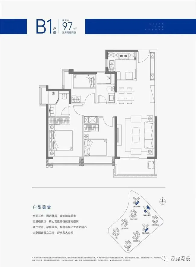 深圳龙岗｜合正方洲开盘预售中