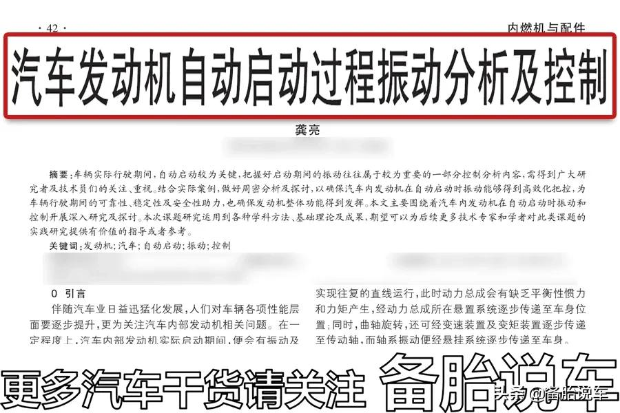 快速关闭启停功能（手把手教你正确使用启停功能）