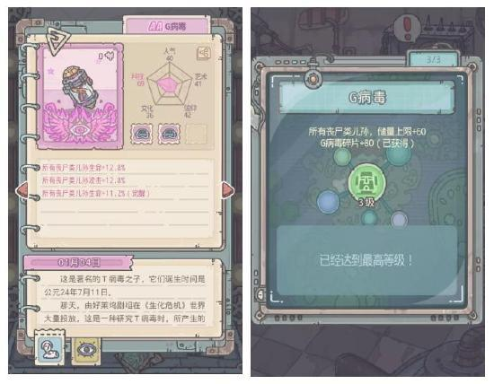 《最强蜗牛》密令大全|最全密令查询器,攻略合集在这里